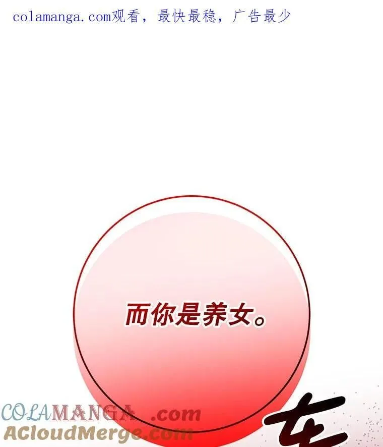 42.替代品 第1页