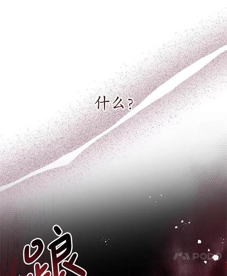 42.替代品 第4页
