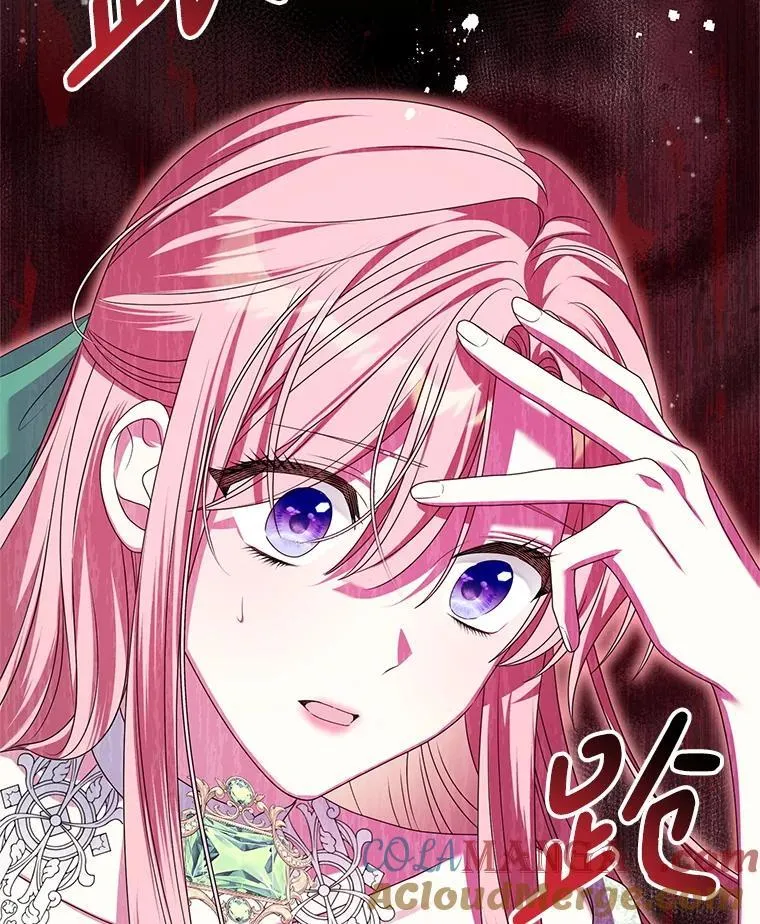 42.替代品 第5页