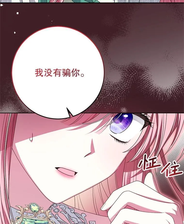 42.替代品 第7页