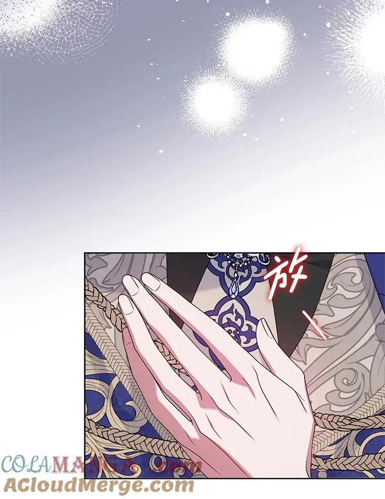 42.替代品 第17页