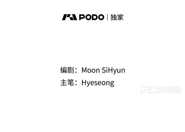 42.替代品 第22页