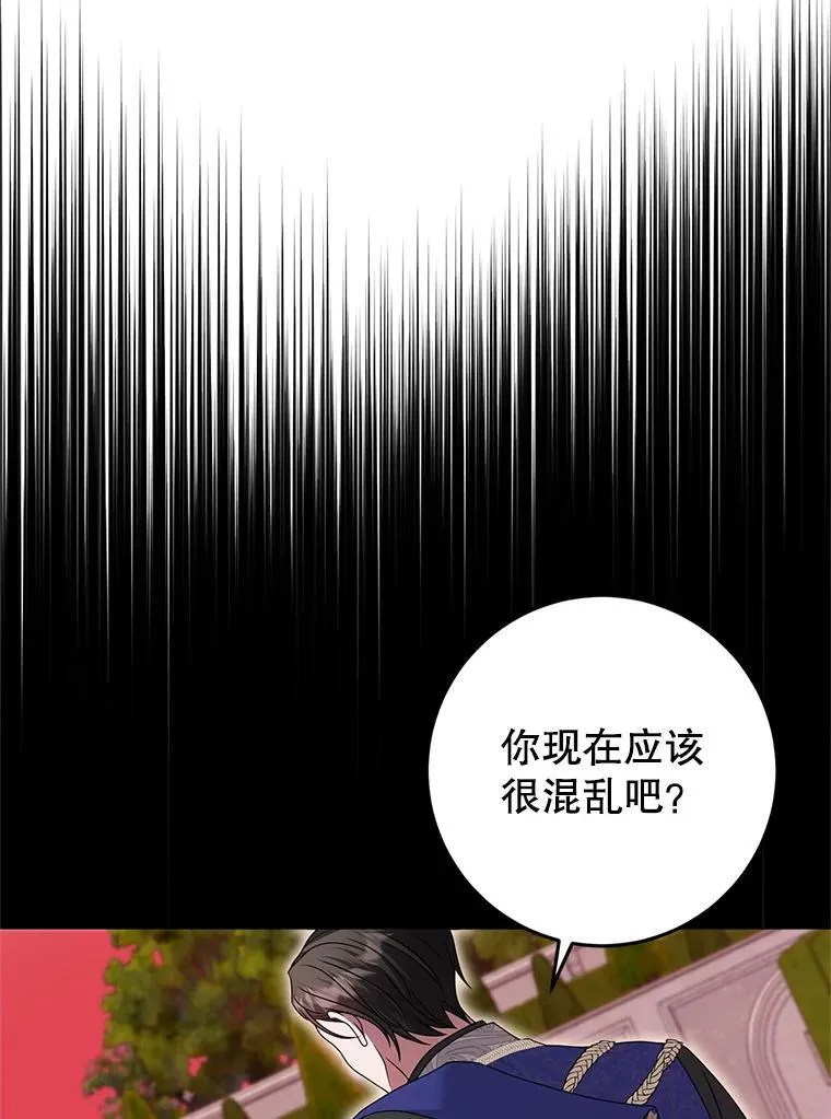 42.替代品 第27页