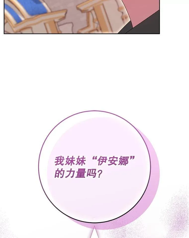 42.替代品 第38页