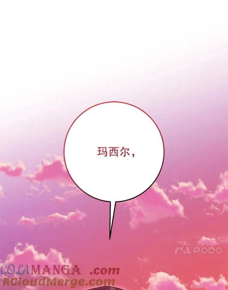 42.替代品 第45页