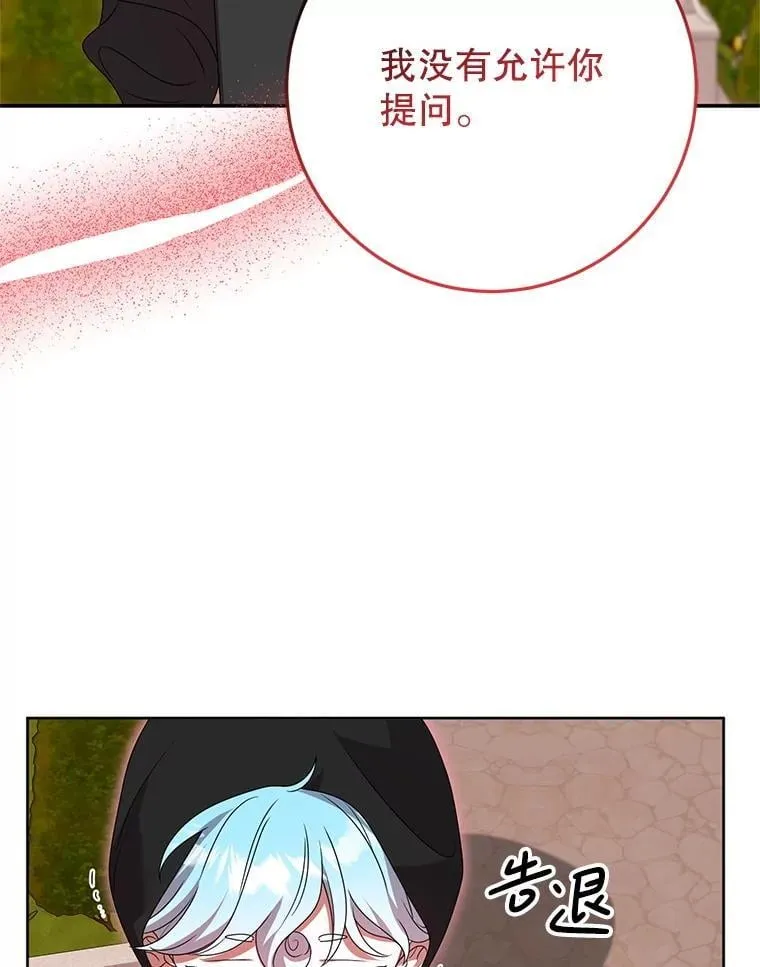 42.替代品 第47页