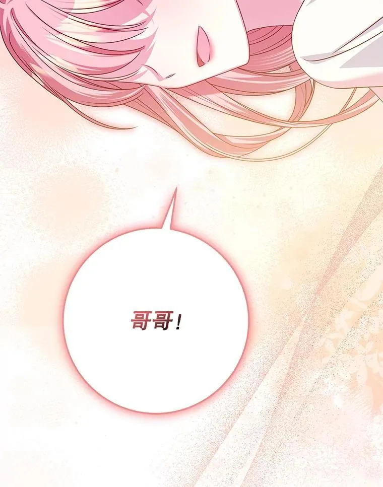 42.替代品 第54页