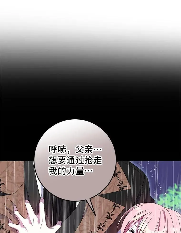 42.替代品 第56页