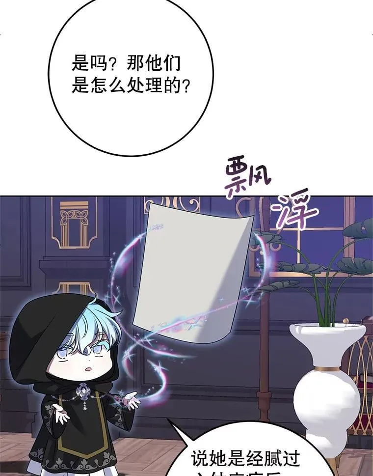 42.替代品 第74页