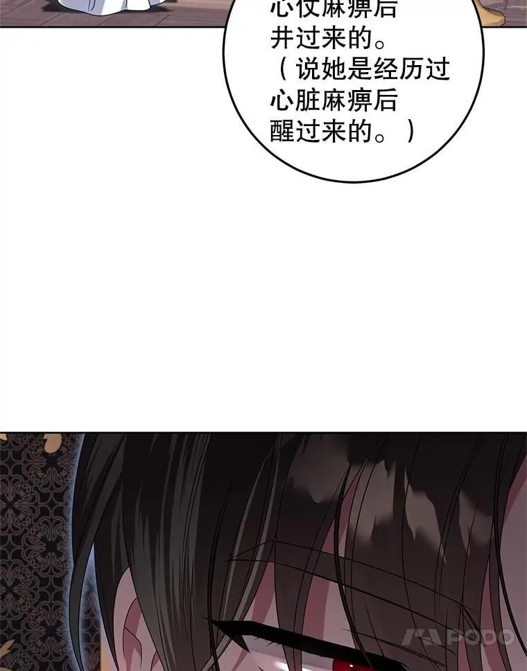 42.替代品 第75页