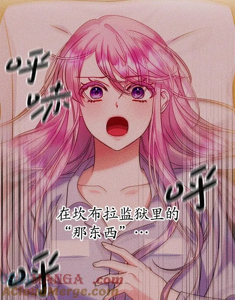 42.替代品 第77页