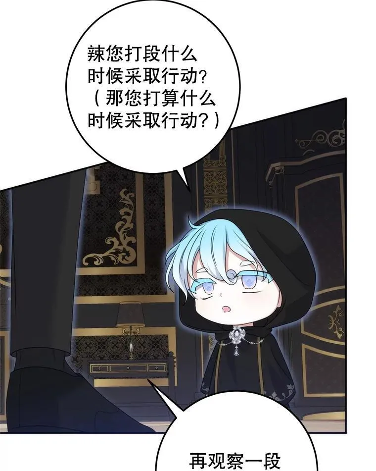 42.替代品 第94页