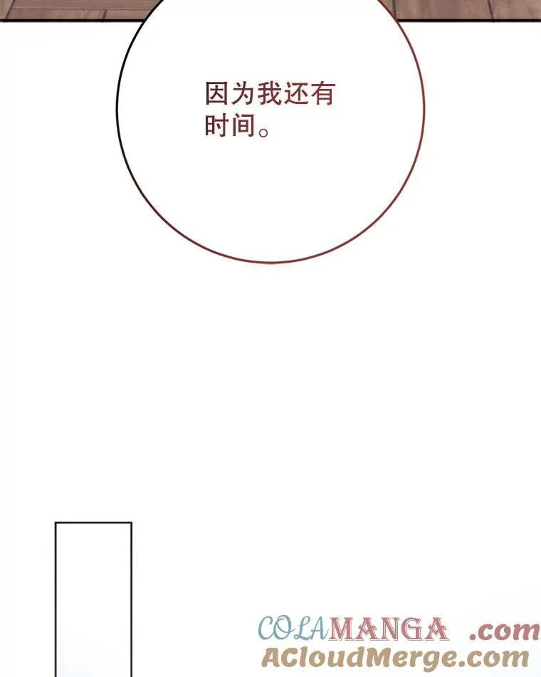 42.替代品 第97页