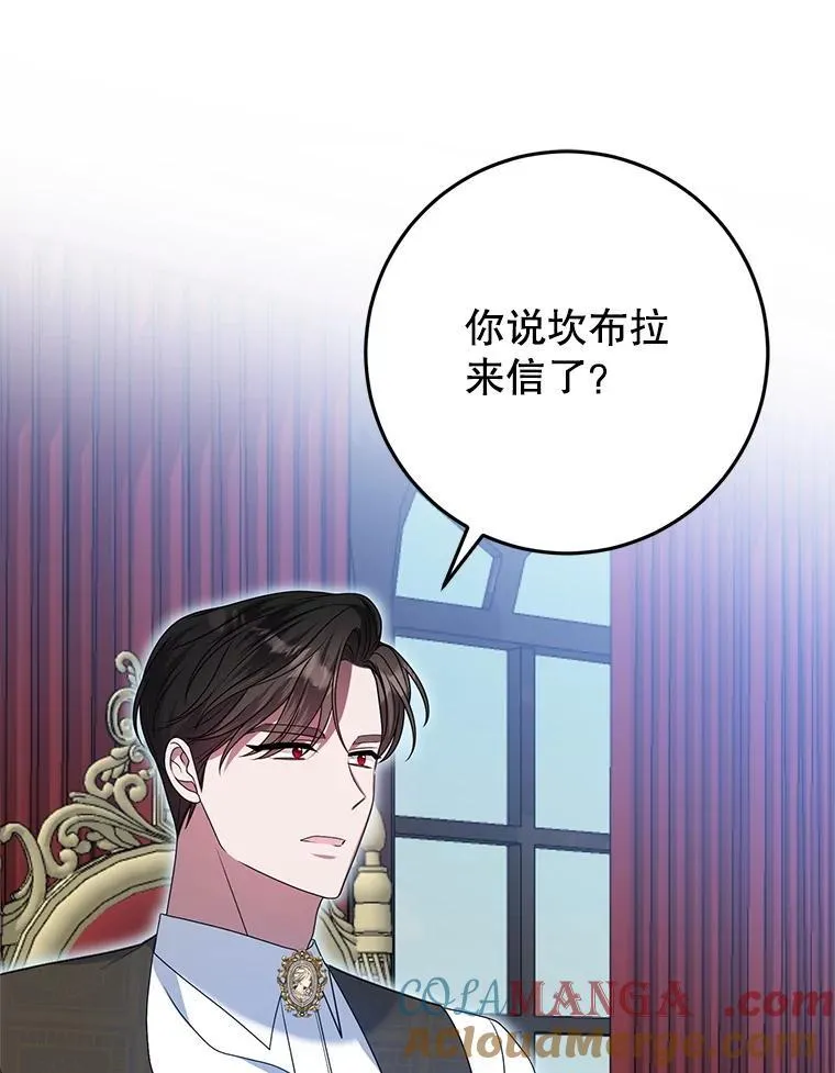 42.替代品 第101页
