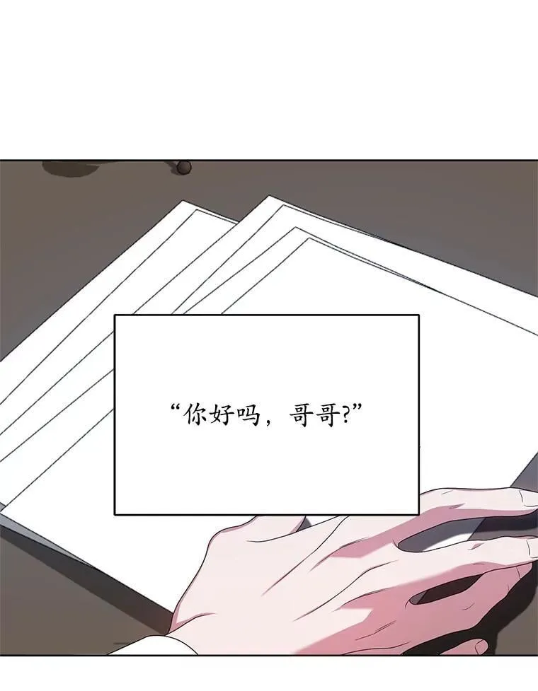 42.替代品 第103页
