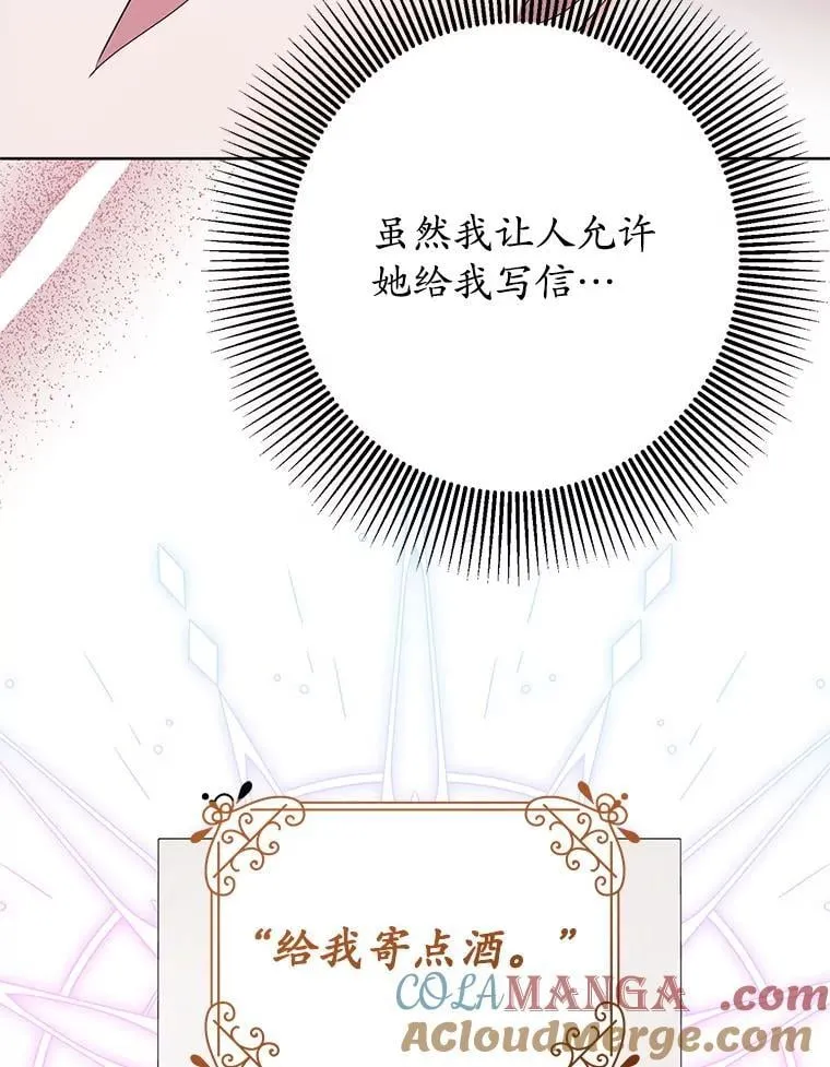 42.替代品 第105页