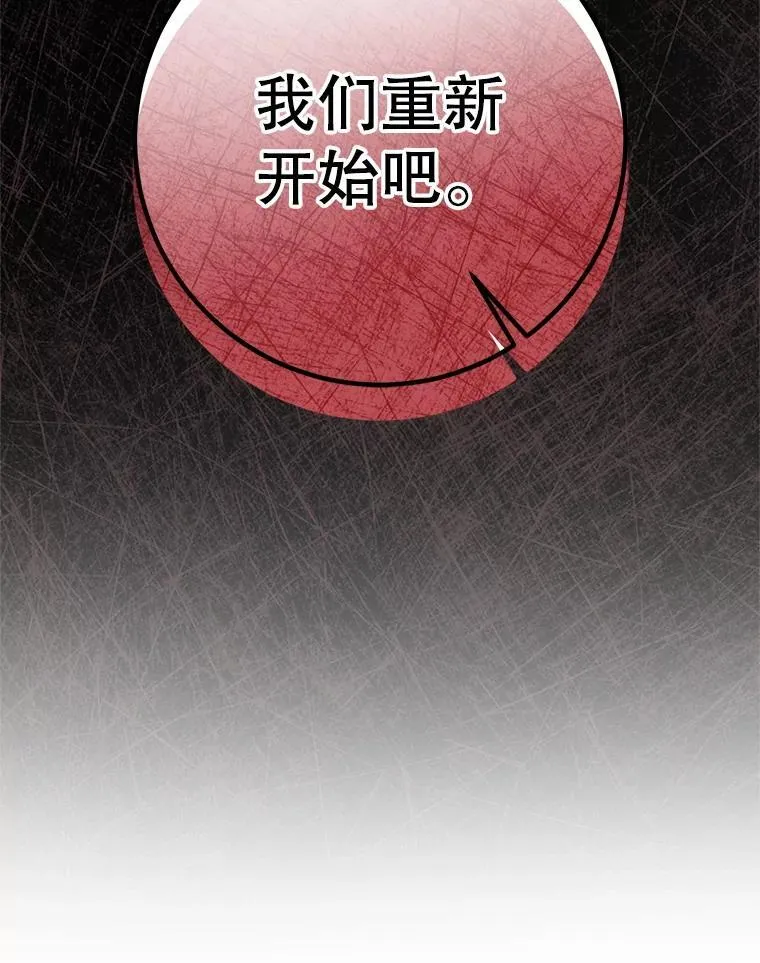42.替代品 第120页