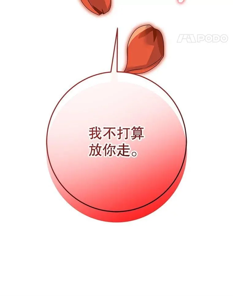 42.替代品 第126页