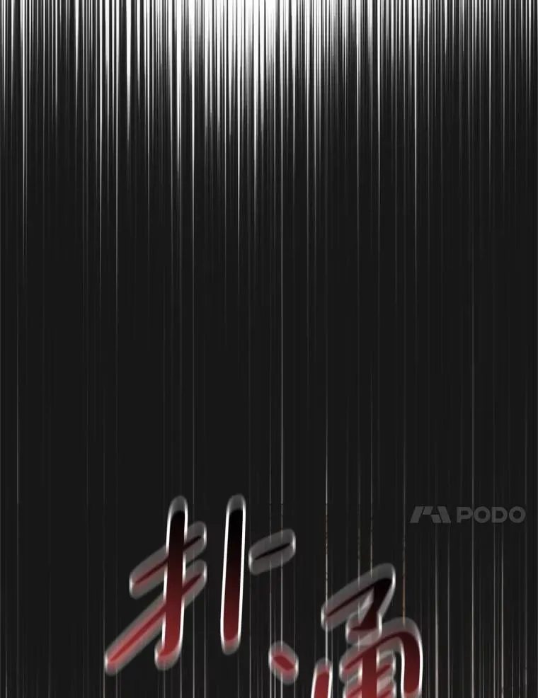 42.替代品 第132页