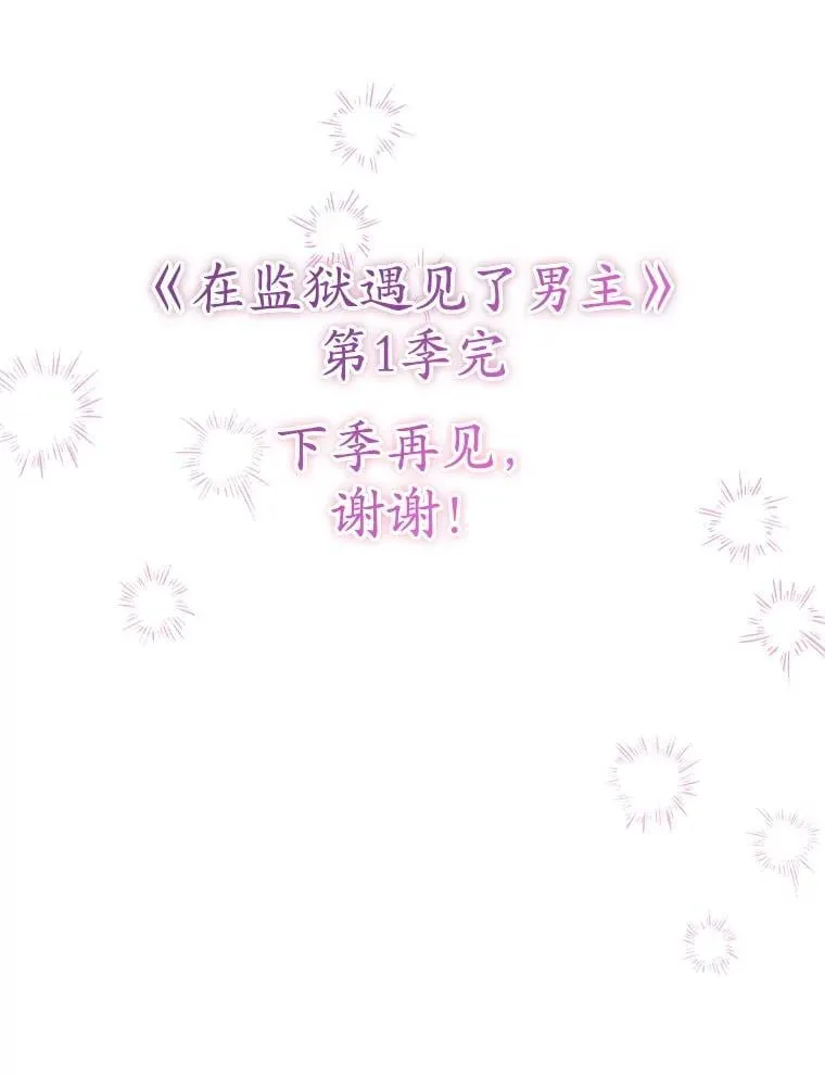 42.替代品 第140页