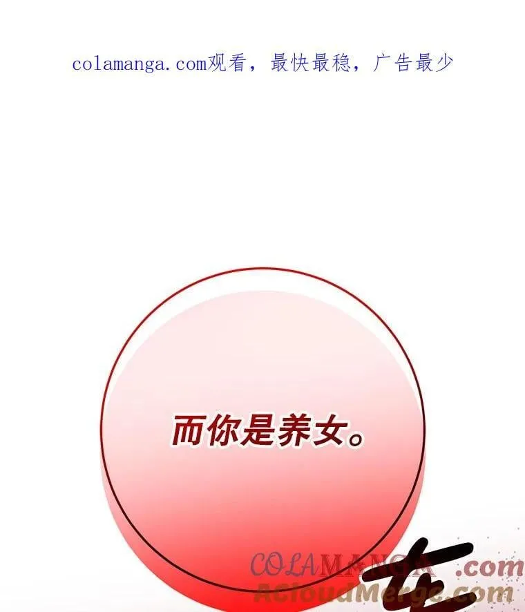 42.替代品 第142页