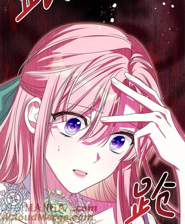 42.替代品（本季完） 第5页