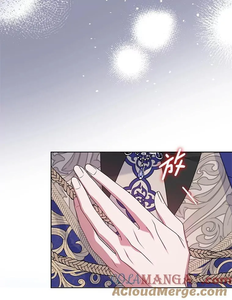 42.替代品（本季完） 第17页