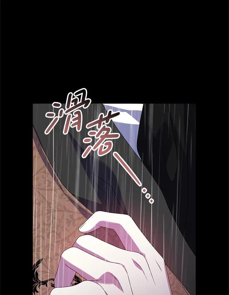 42.替代品（本季完） 第58页