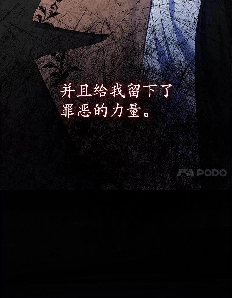 42.替代品（本季完） 第62页