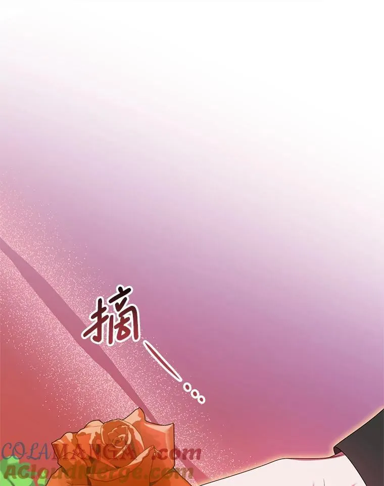 42.替代品（本季完） 第121页