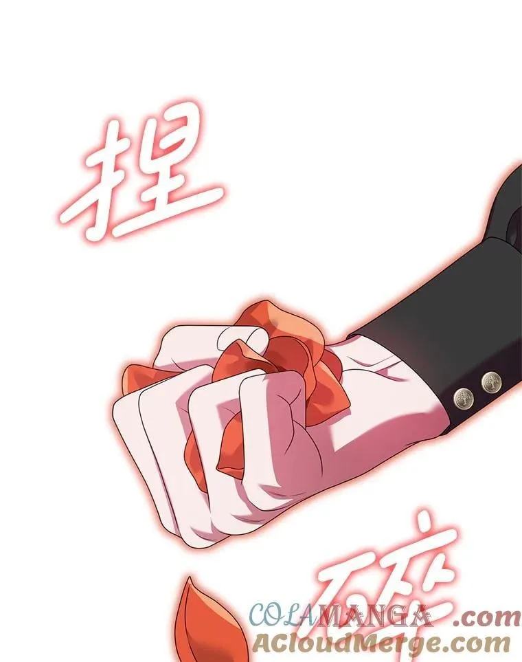 42.替代品（本季完） 第125页