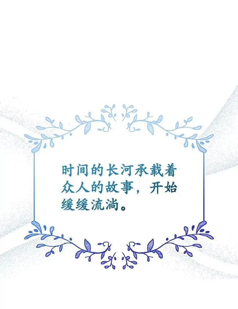 42.替代品（本季完） 第127页