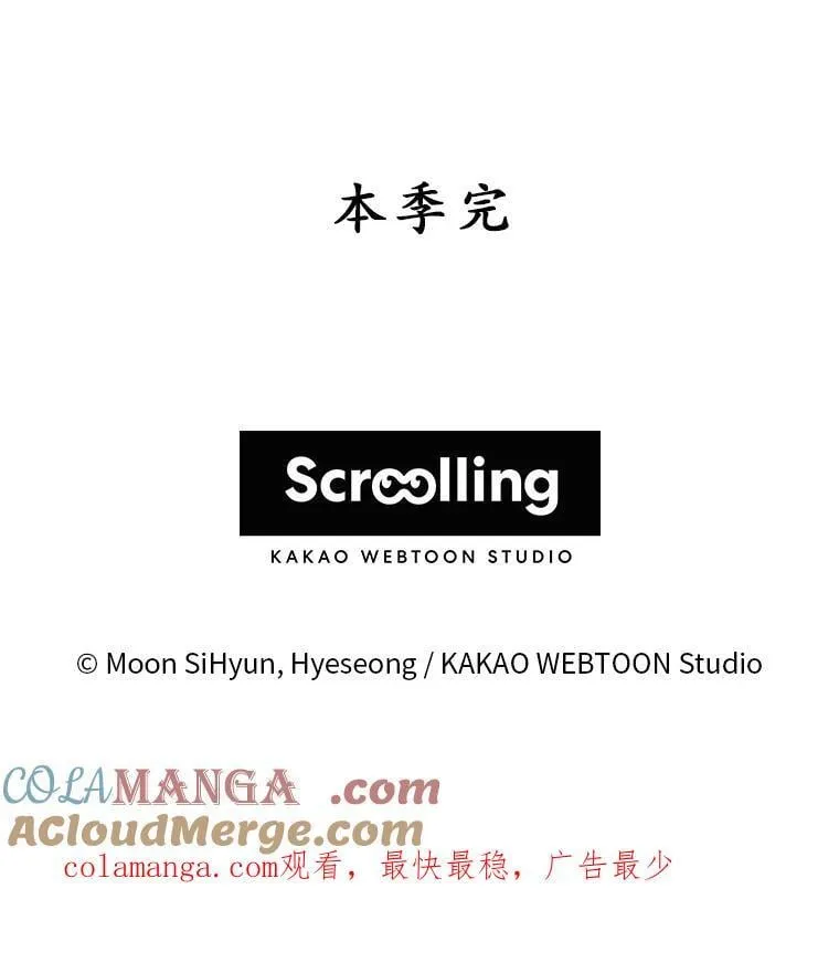 42.替代品（本季完） 第141页
