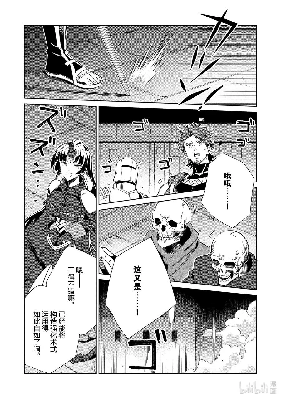 45 大厅歼灭作战-2 第2页
