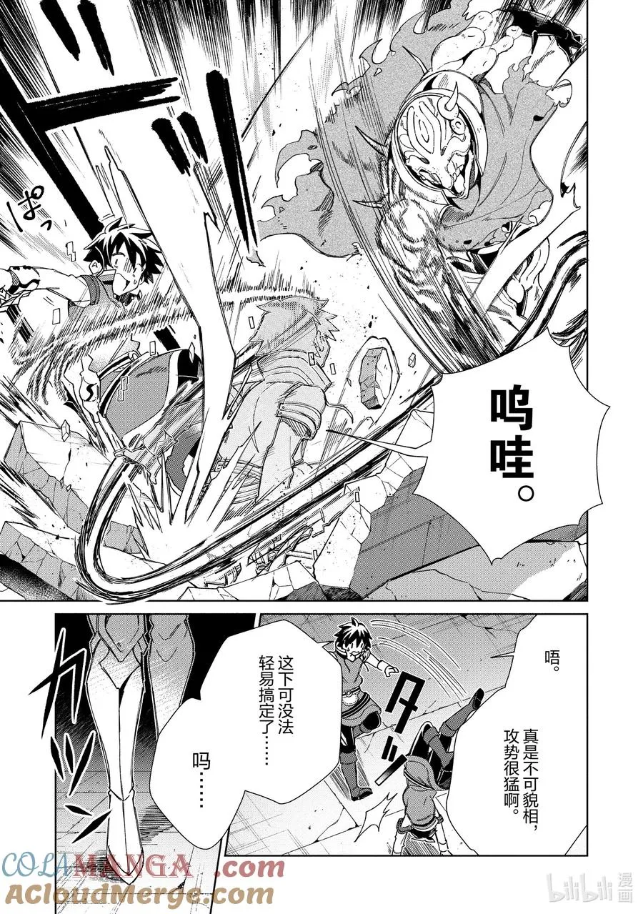 45 大厅歼灭作战-2 第5页