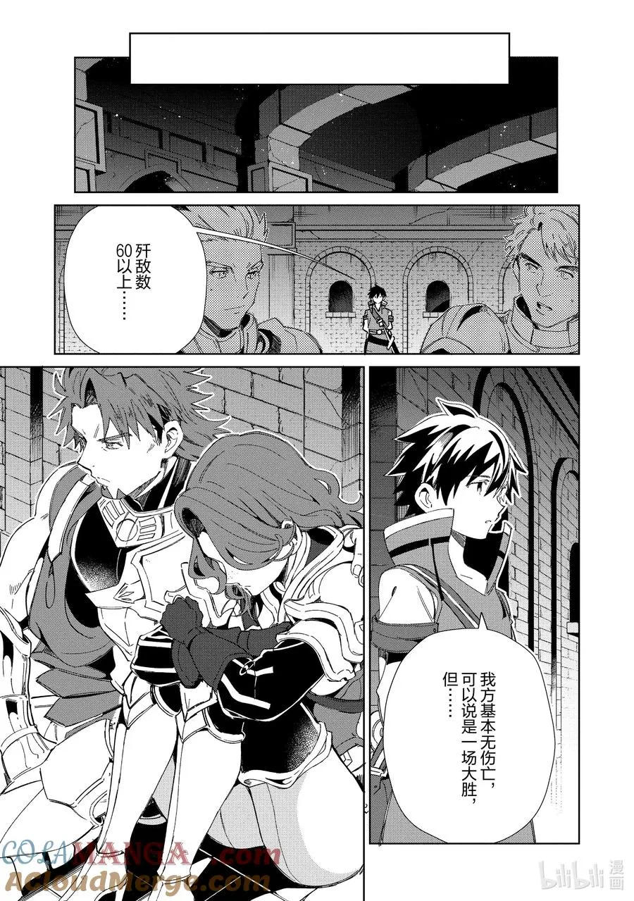 45 大厅歼灭作战-2 第13页
