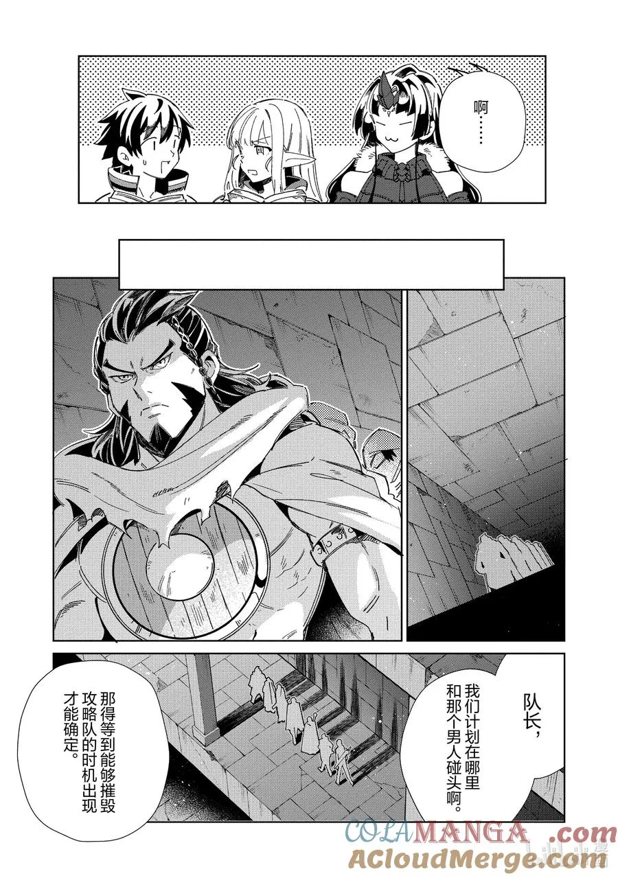 45 大厅歼灭作战-2 第19页