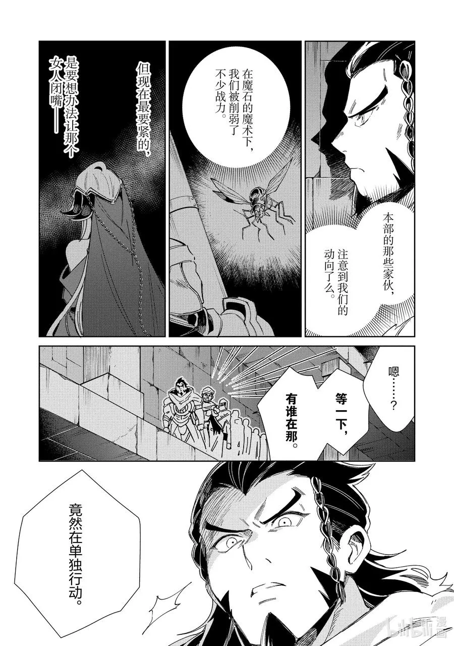 45 大厅歼灭作战-2 第20页