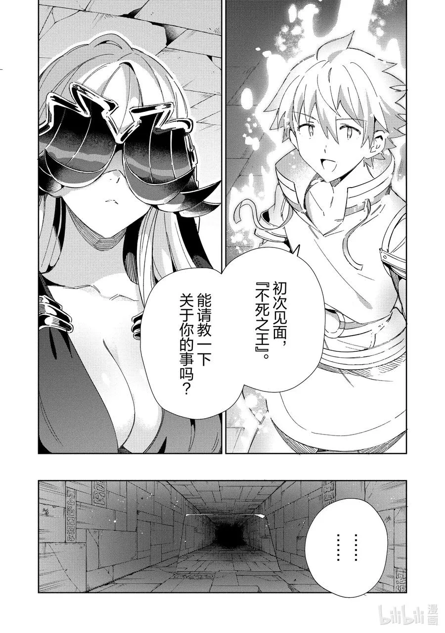 45 大厅歼灭作战-2 第24页
