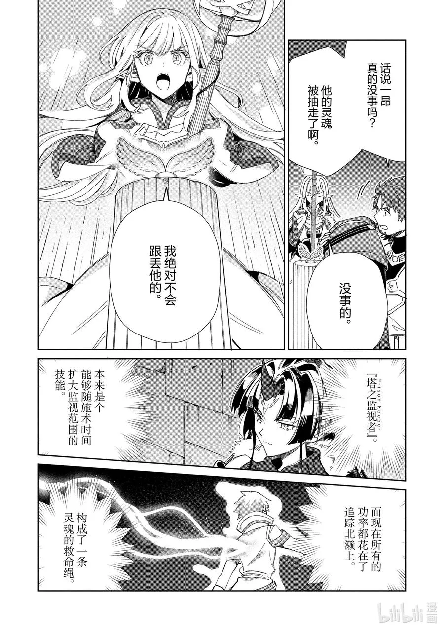 45 大厅歼灭作战-2 第26页