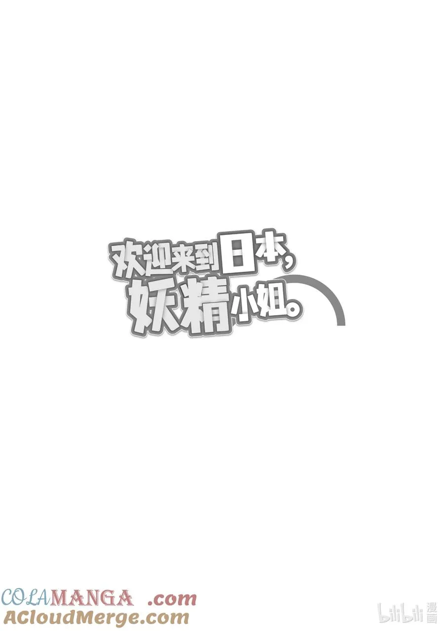 45 大厅歼灭作战-2 第33页