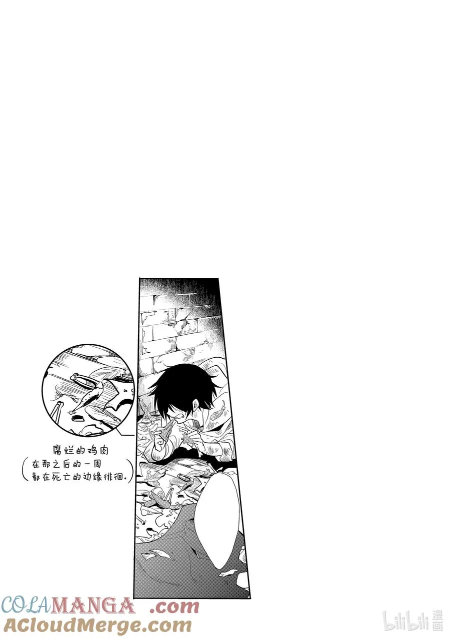第七章 平常越老实温顺的人，生起气来越恐怖③ 第35页