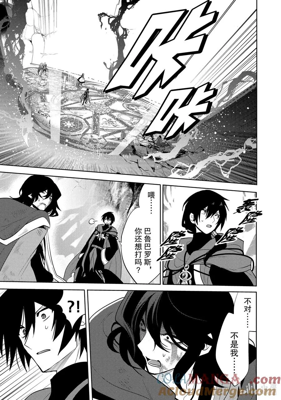 第十二章 既然已经成为了魔王，似乎就有义务表现得旁若无人① 第35页