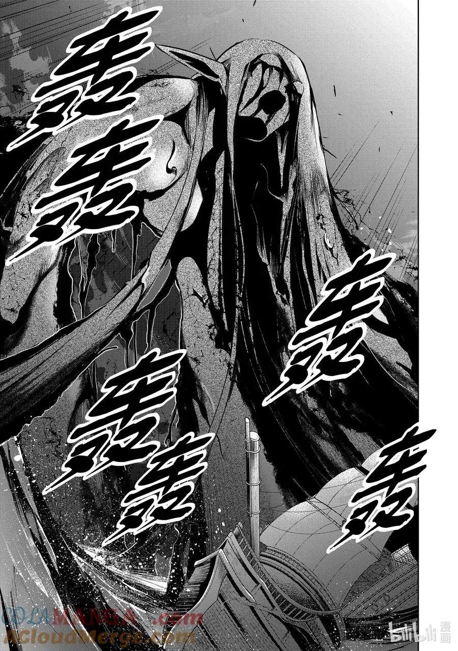 第32章 魔王的性格果然很恶劣④ 第21页