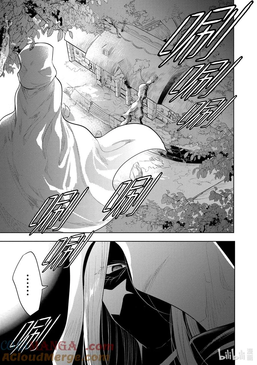第39章 在你爱着可爱少女的同时，少女也爱着你① 第33页