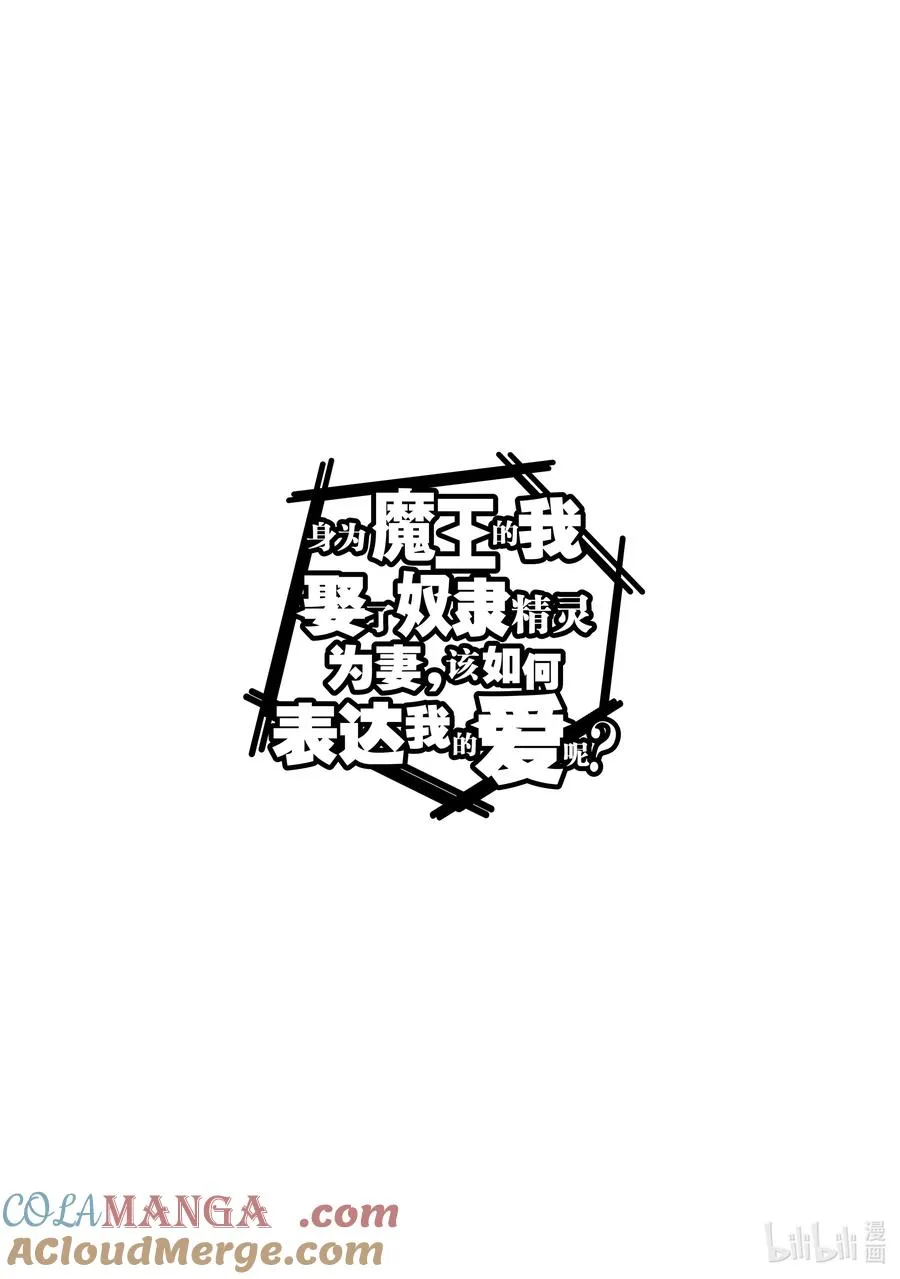 第48章 都说儿女不解父母心，但儿女心思亦难猜啊① 第27页