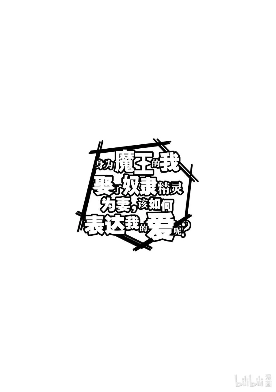 第49章 都说儿女不解父母心，但儿女心思亦难猜啊② 第42页