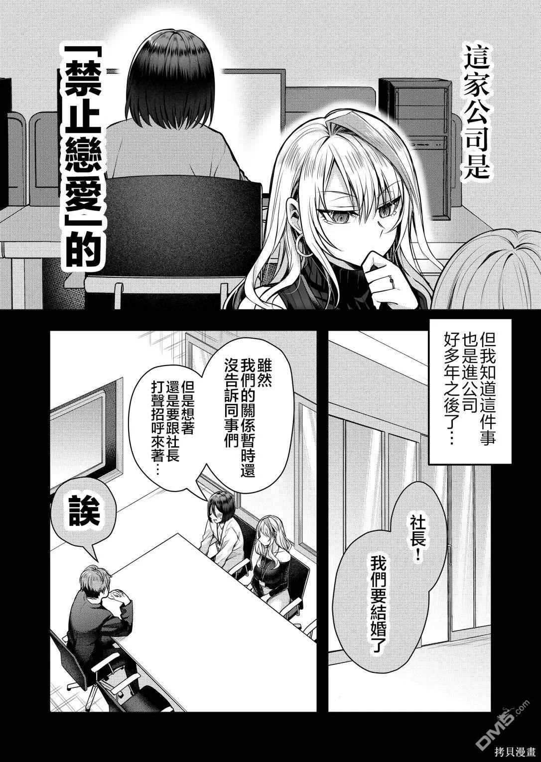 第1话 第10页