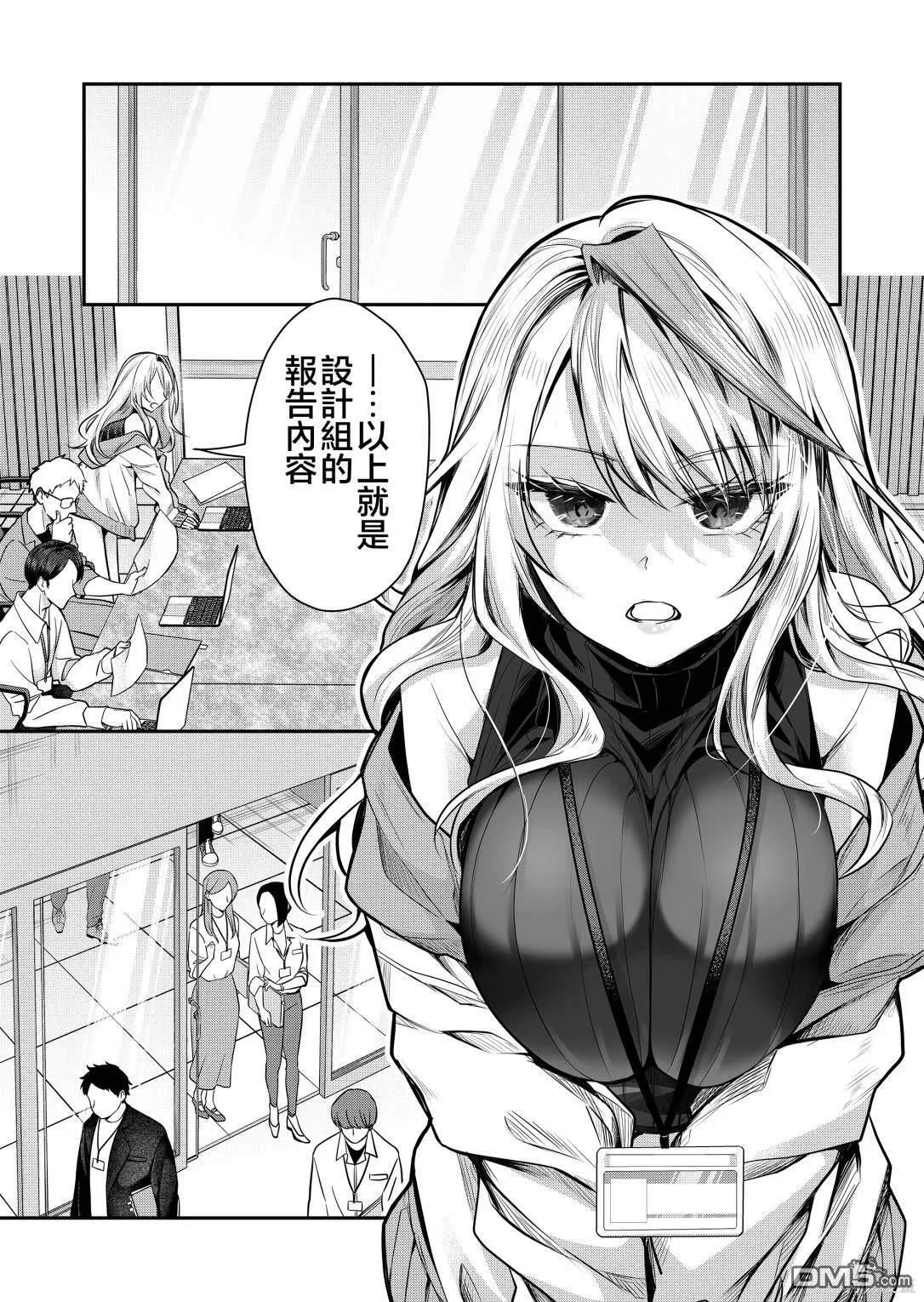 第1话 第15页