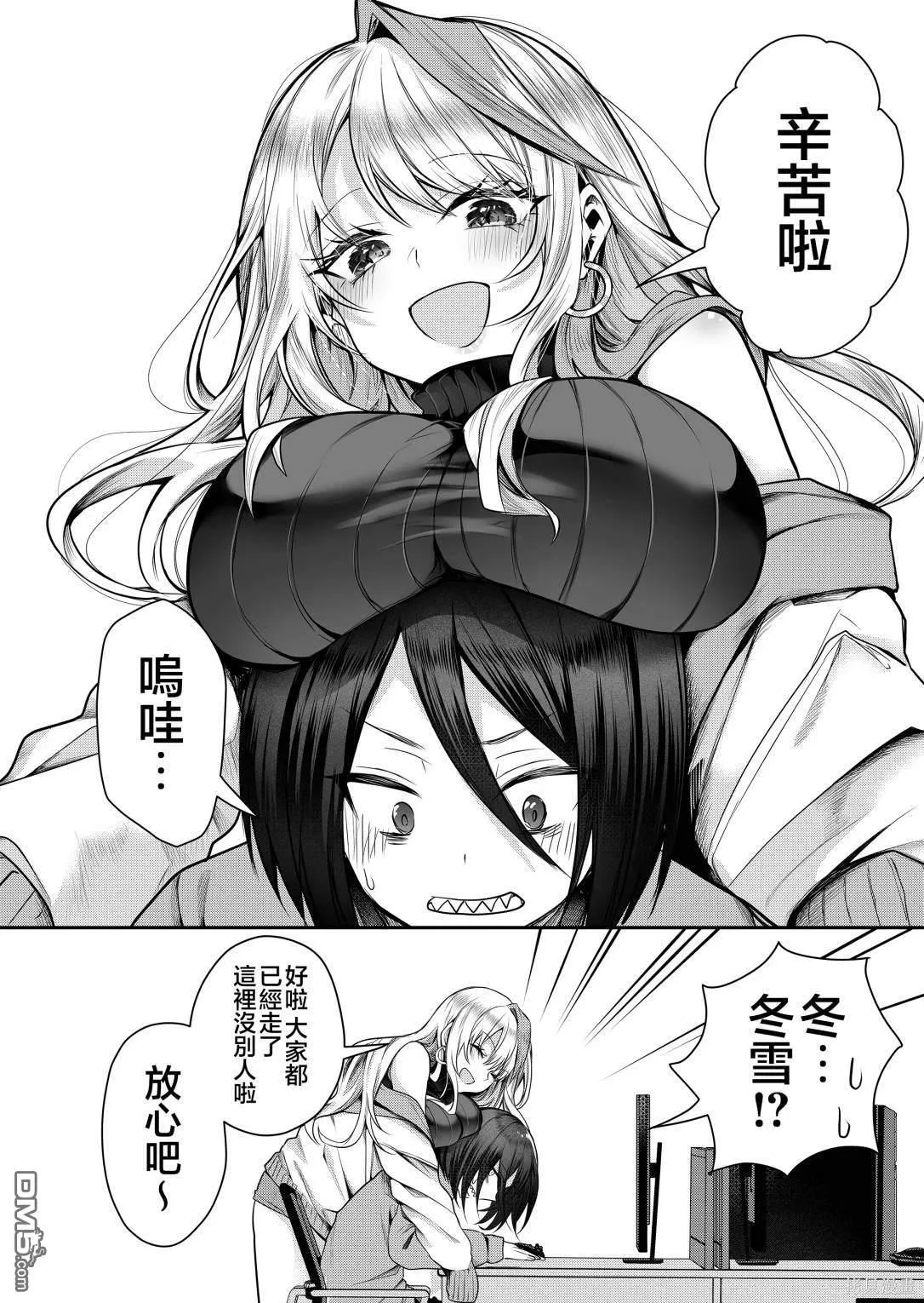 第1话 第17页